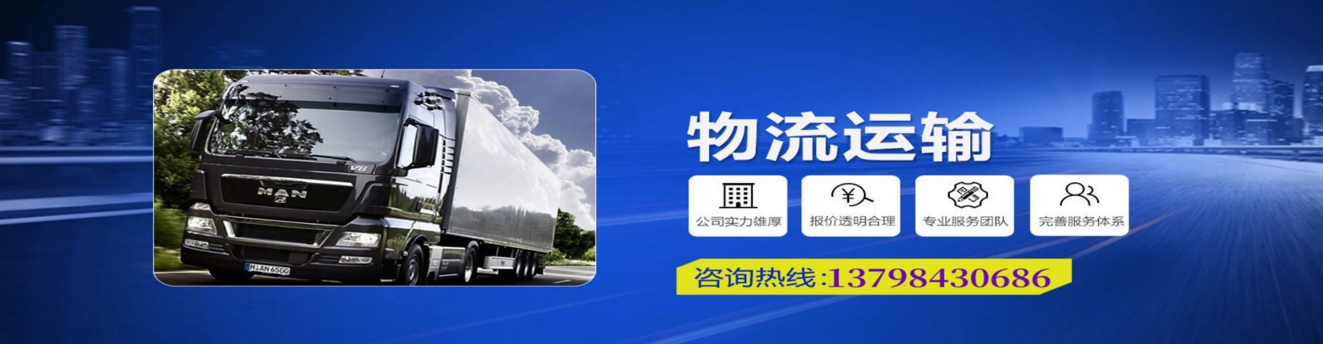 绛　县到香港物流公司,绛　县到台湾快递公司，绛　县澳门货运公司